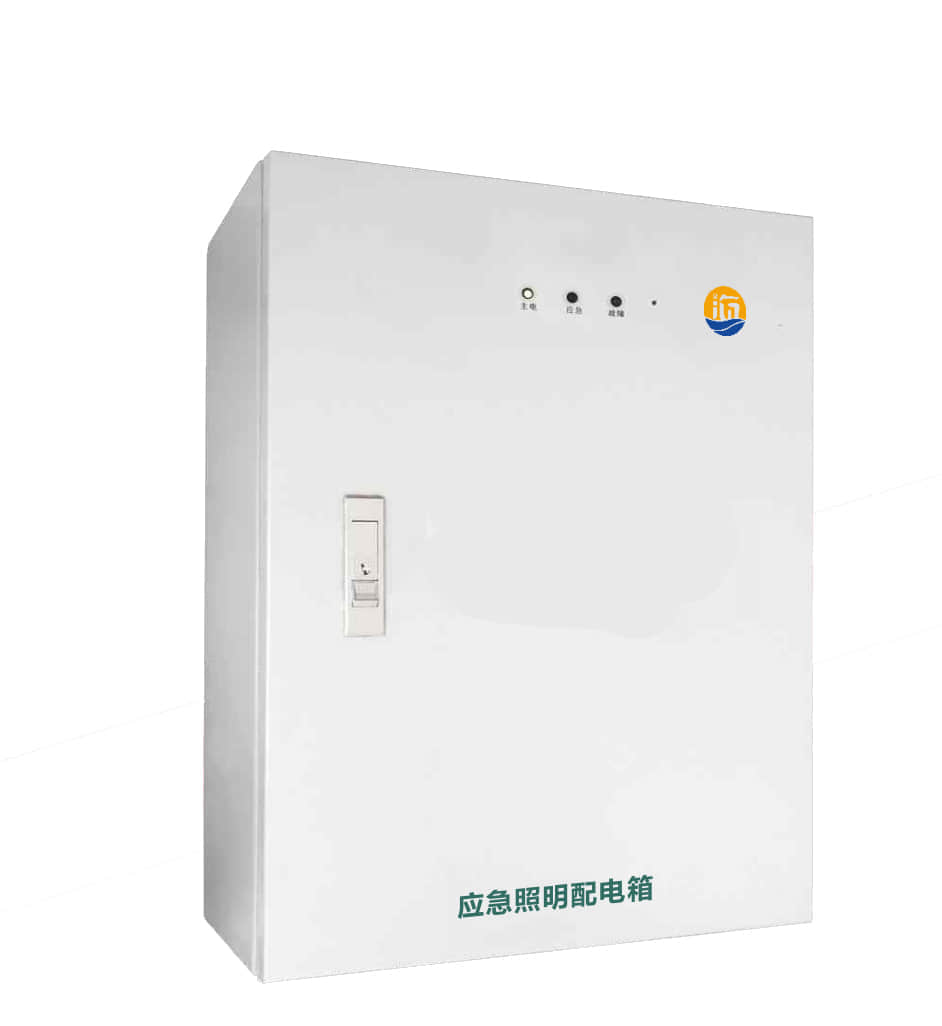 【山海電氣 應急照明配電箱的領軍企業】